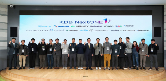 산업은행의 초기 스타트업 보육 프로그램인 넥스트원 6기 환영식에서 참석자들이 기념촬영을 하고 있다. 산업은행 제공